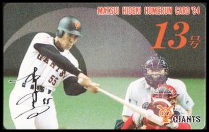 13 Hideki Matsui